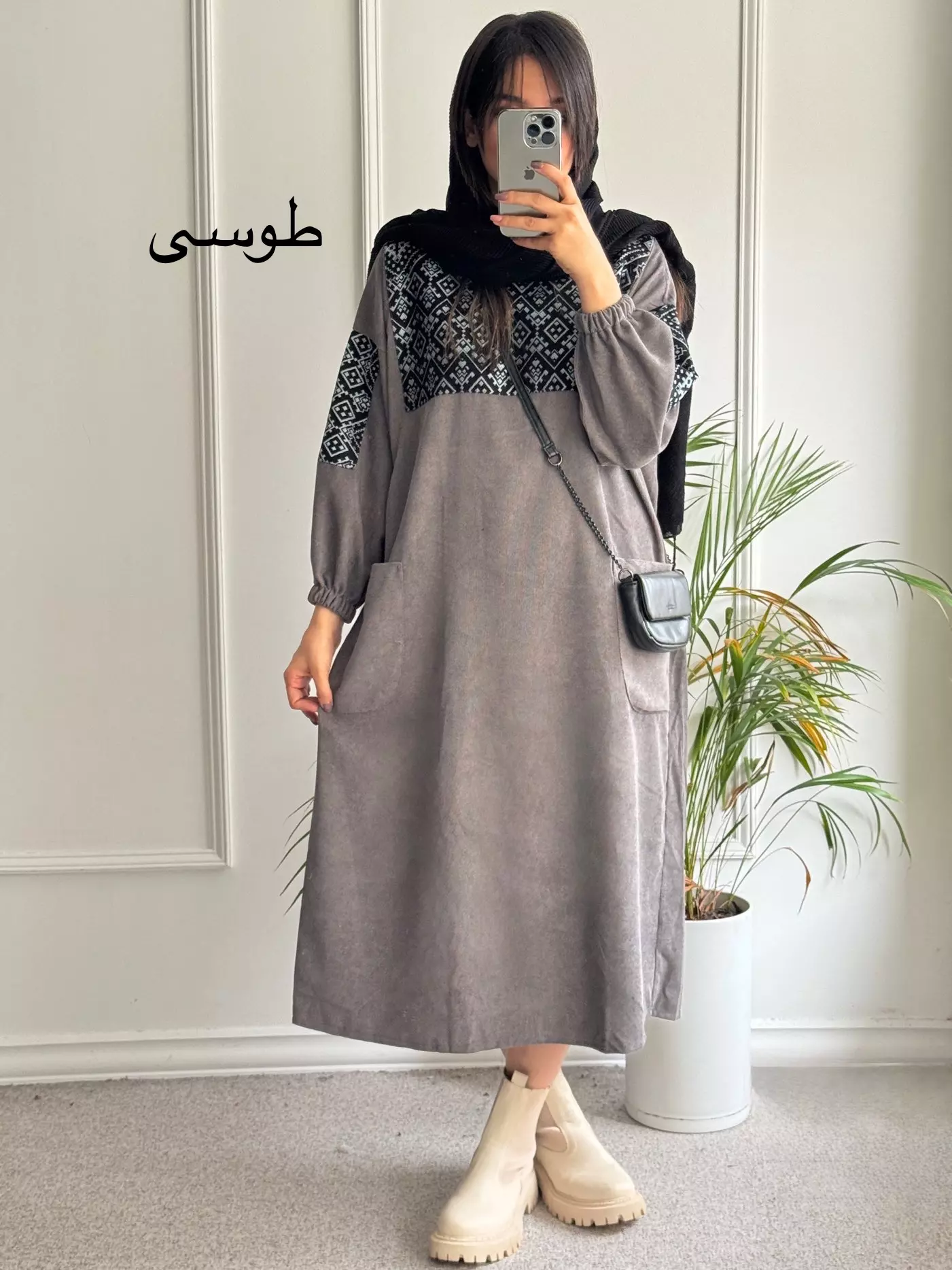کفتان مزونی هانا